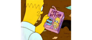 Mr. Sparkle (Red and White) - 1/60 CHASE - Image 2